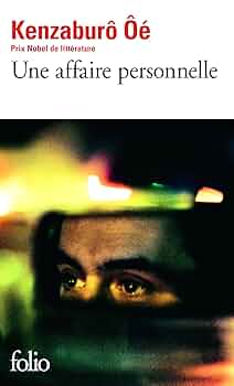 特撮 Une Affaire personnelle 81VYXRYpwRL._UF350,350_QL50_.jpg