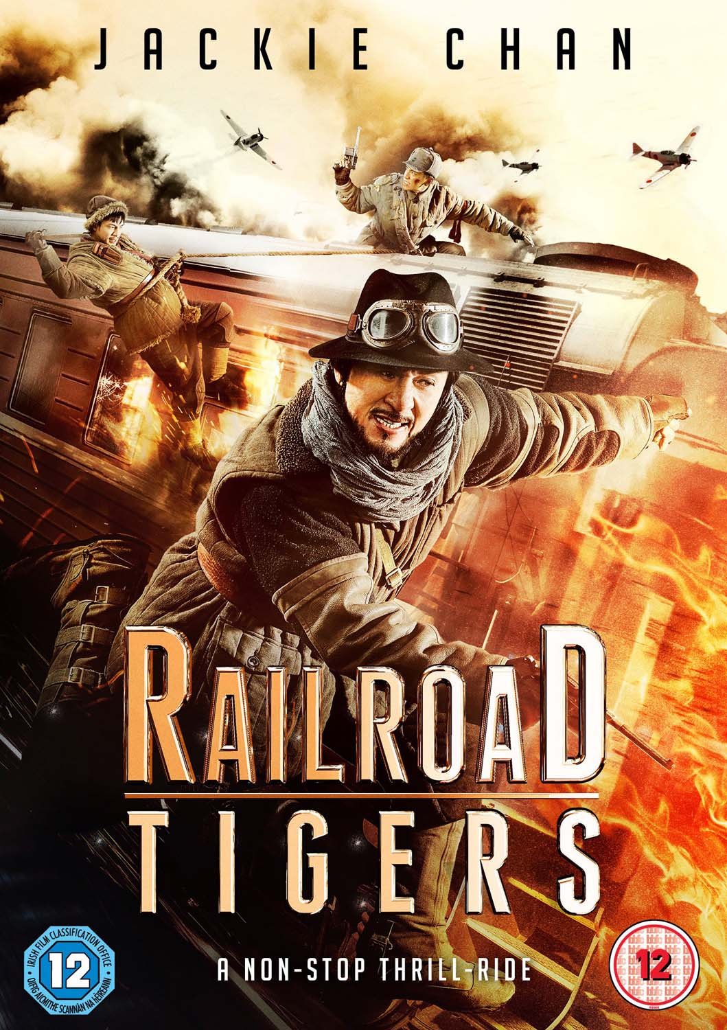 Railroad Tigers [DVD]