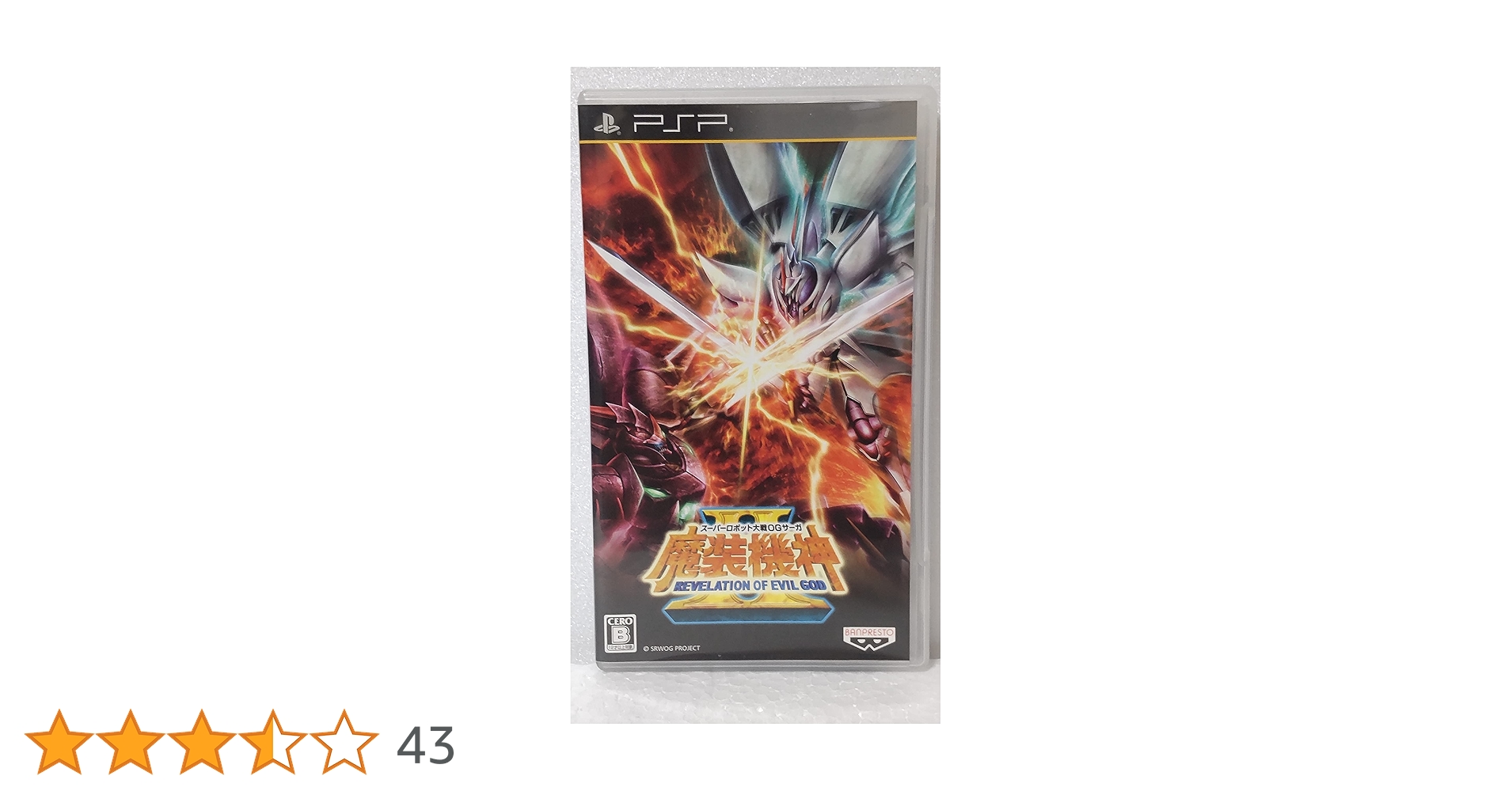 (未使用･未開封品)　スーパーロボット大戦OGサーガ 魔装機神II REVELATION OF EVIL GOD - PSP 7z28pnb 811VSDsvVmL._UF350,350_QL50_.jpg