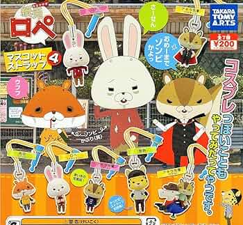 紙兎ロペ 林商店マスコット第２弾【フルコンプ品】新品・未開封 紙兎ロペ つか、林商店マスコット おかわりってマジっすか