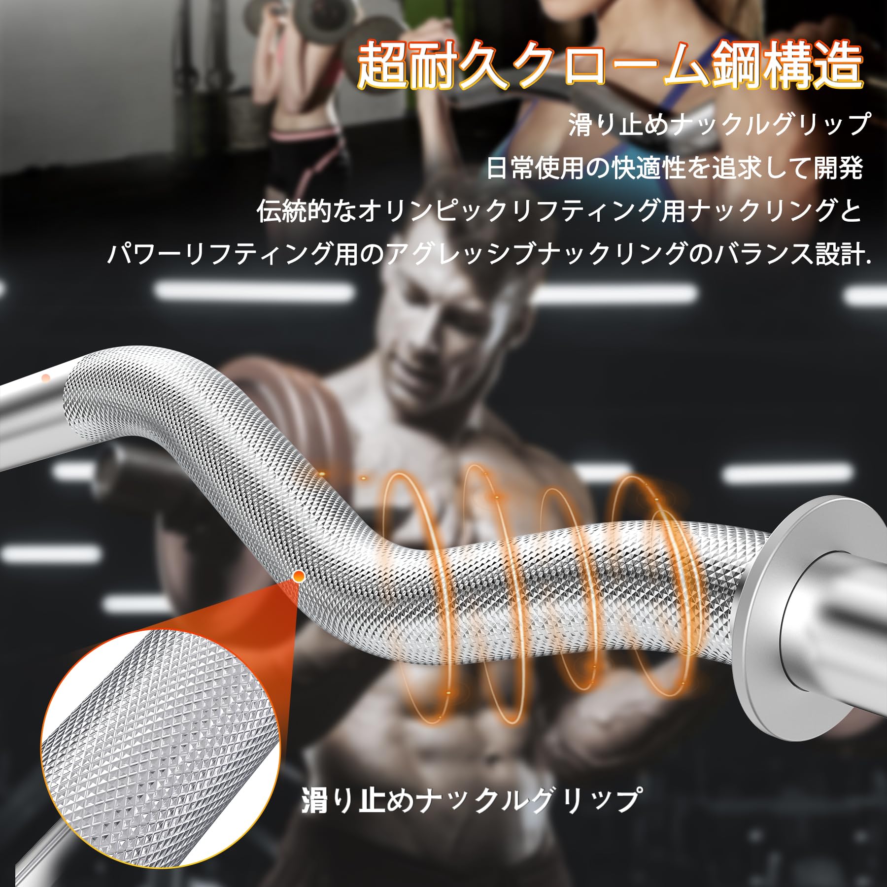 WINNOW Kit di Bilanciere EZ Bars con Manubri a Curva e Barre per Sollevamento Pesi e Powerlifting per Allenamento con i Pesi Barre per Bilanciere per Hip Thrusts, Squat e Lunges per Palestra