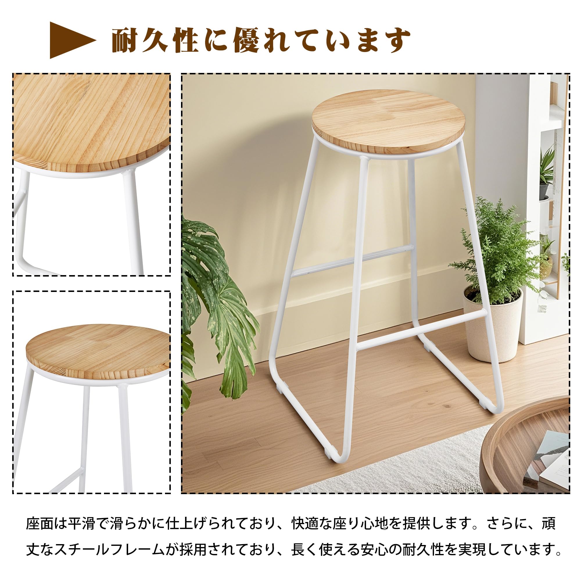 Amazon｜VECELO カウンタースツール 木製 バースツール 高さ69cm 丸