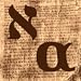 Interlinear Bible