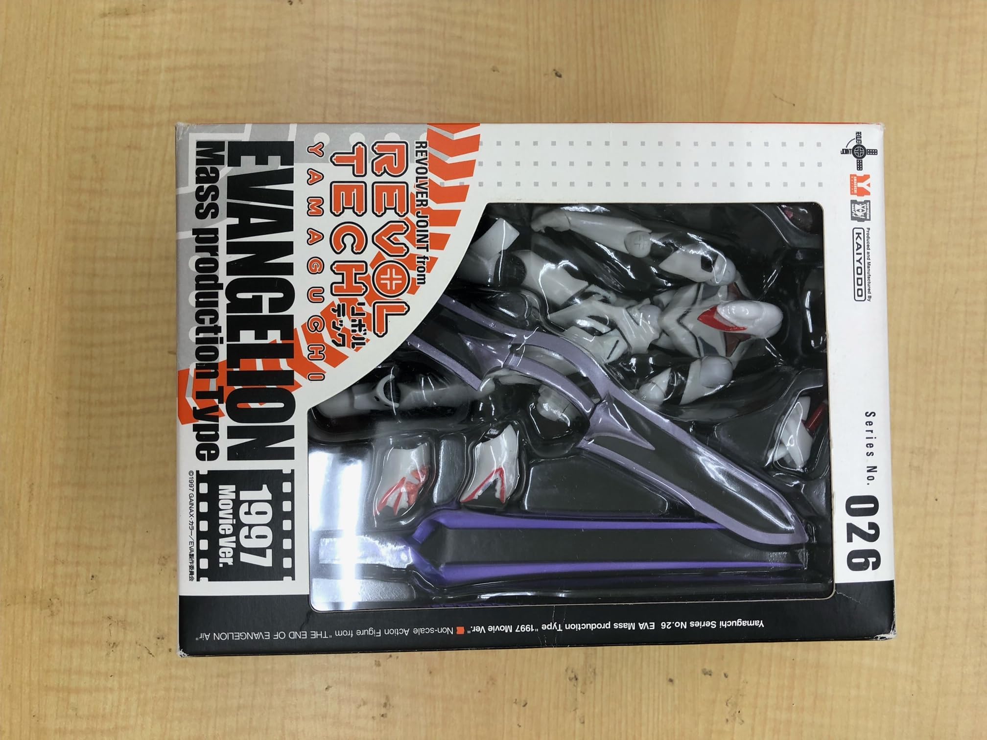 Amazon.co.jp: リボルテックヤマグチ No.26 エヴァンゲリオン量産機