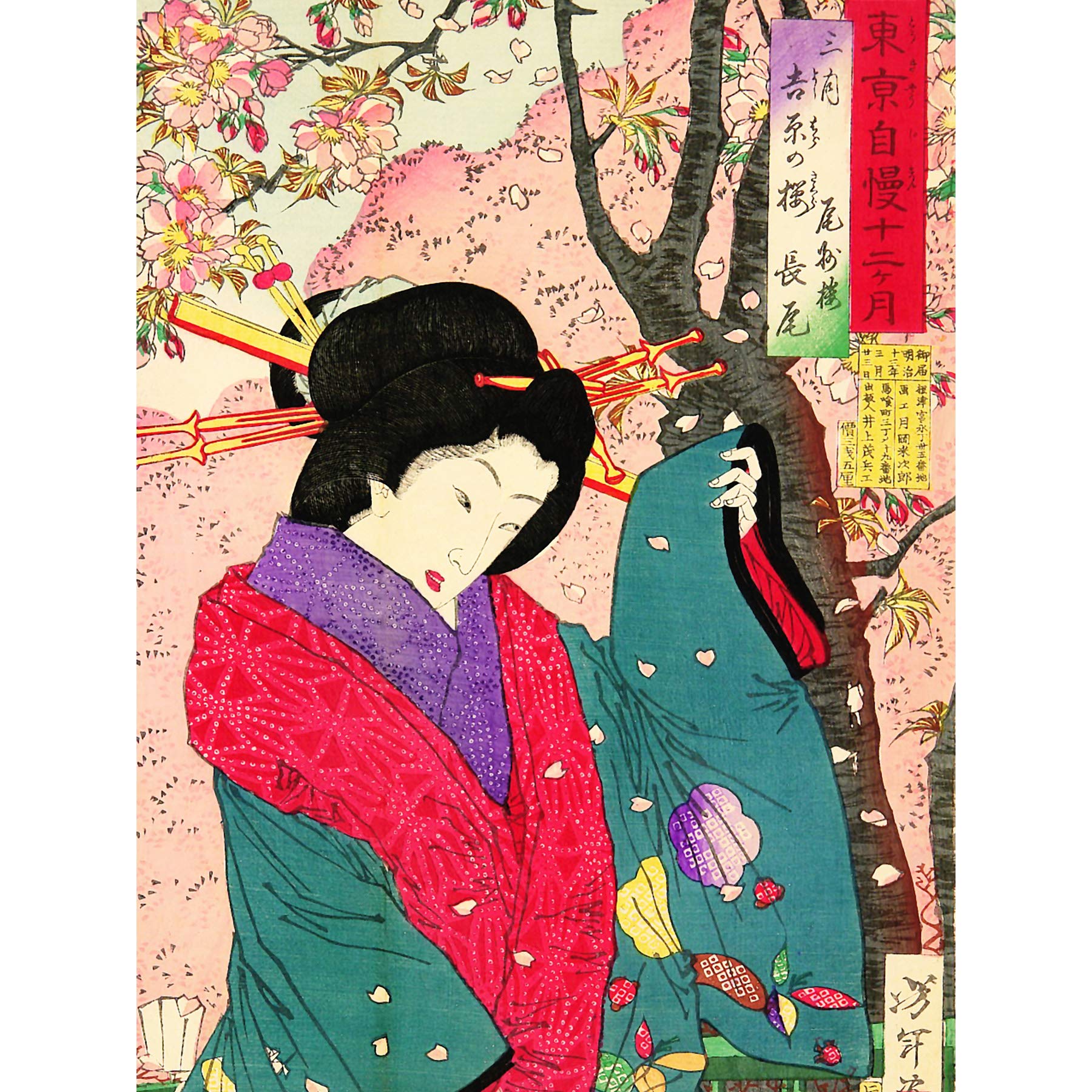 Wee Blue Coo Yoshitoshi Japanese Geisha Blossoms Large Wall Art Poster Print Thick Paper 18X24 Inch