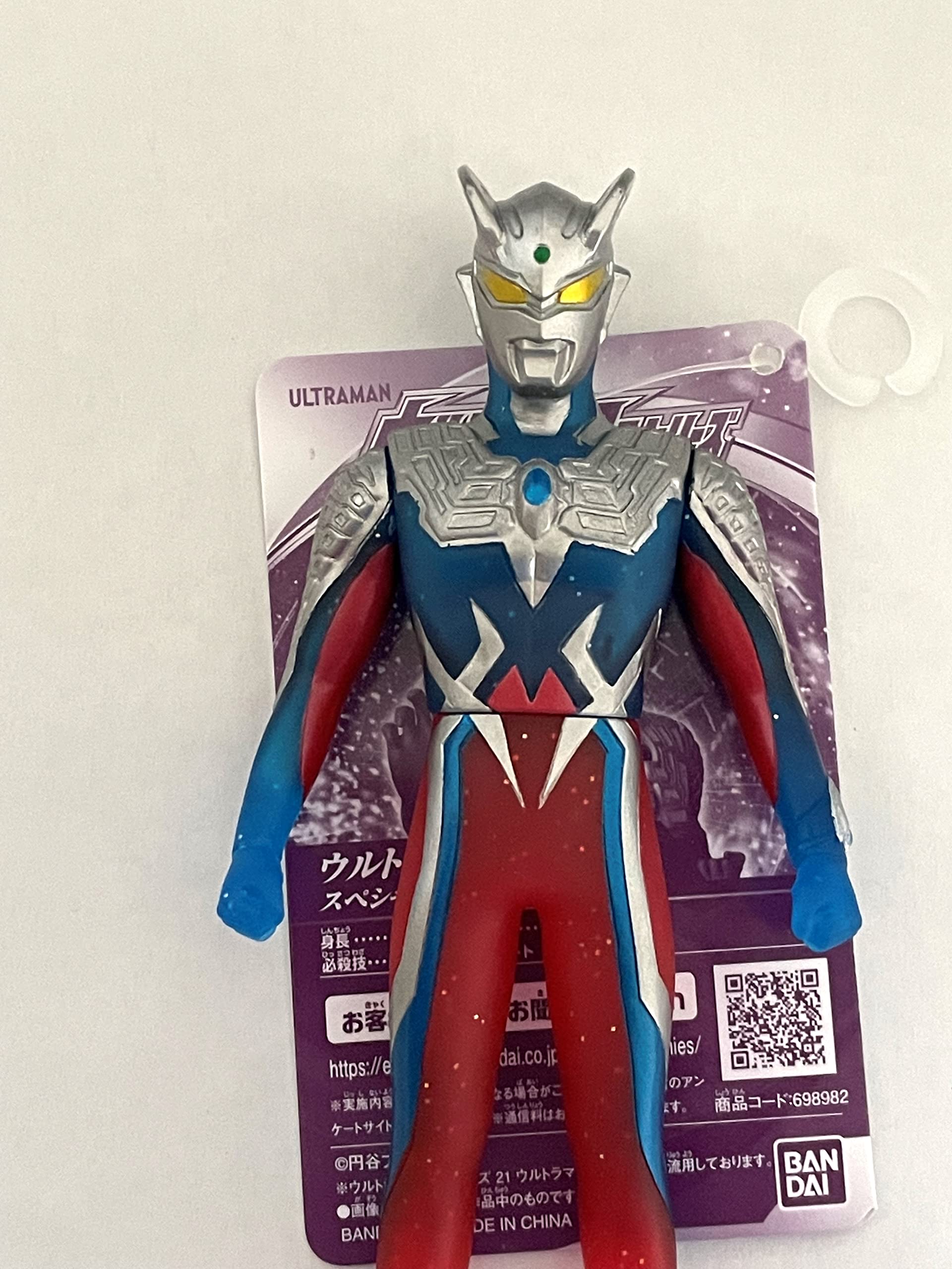 Amazon.co.jp: ウルトラヒーローシリーズ ウルトラマンゼロ スペシャル