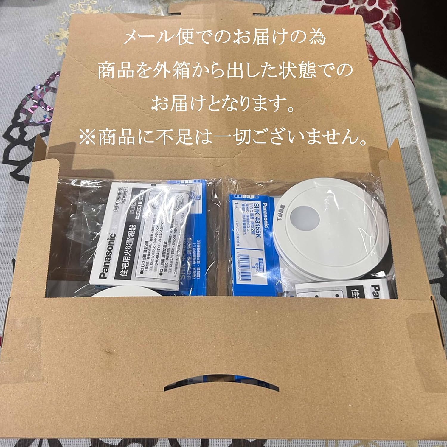 Amazon.co.jp: けむり当番 住宅用 火災警報器 煙式 光電式 3個セット