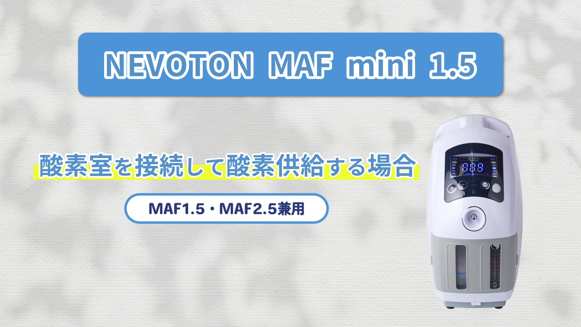 Amazon | 【獣医師監修】 犬・猫対応 ハイクラス 酸素発生器 ペット