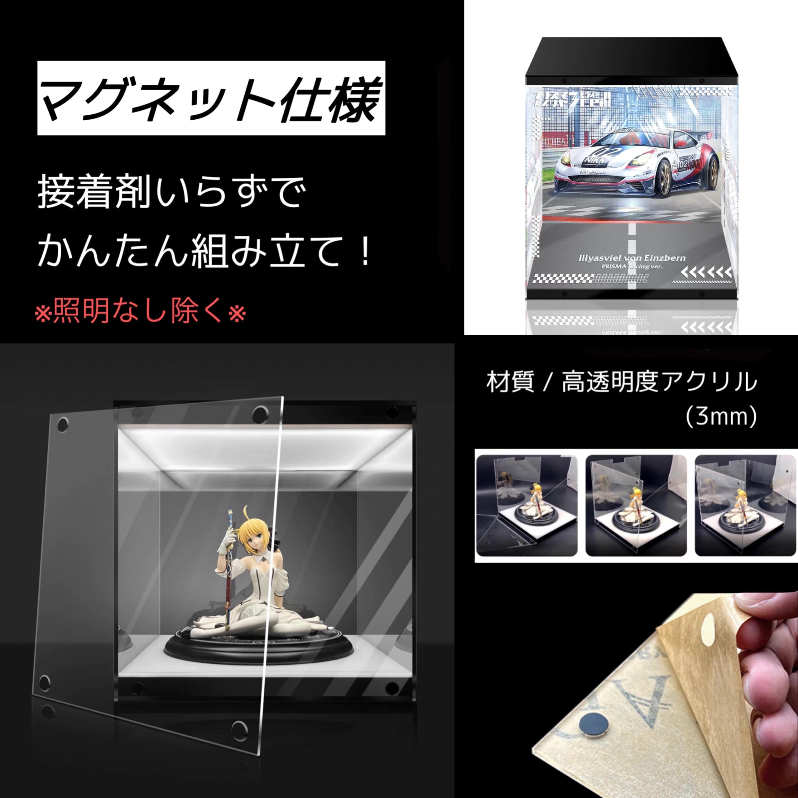 未開封　 プリズマ☆イリヤ ドライ イリヤスフィール PRISMA Racing 限定販売】Fate/kaleid liner プリズマ☆イリヤ ドライ