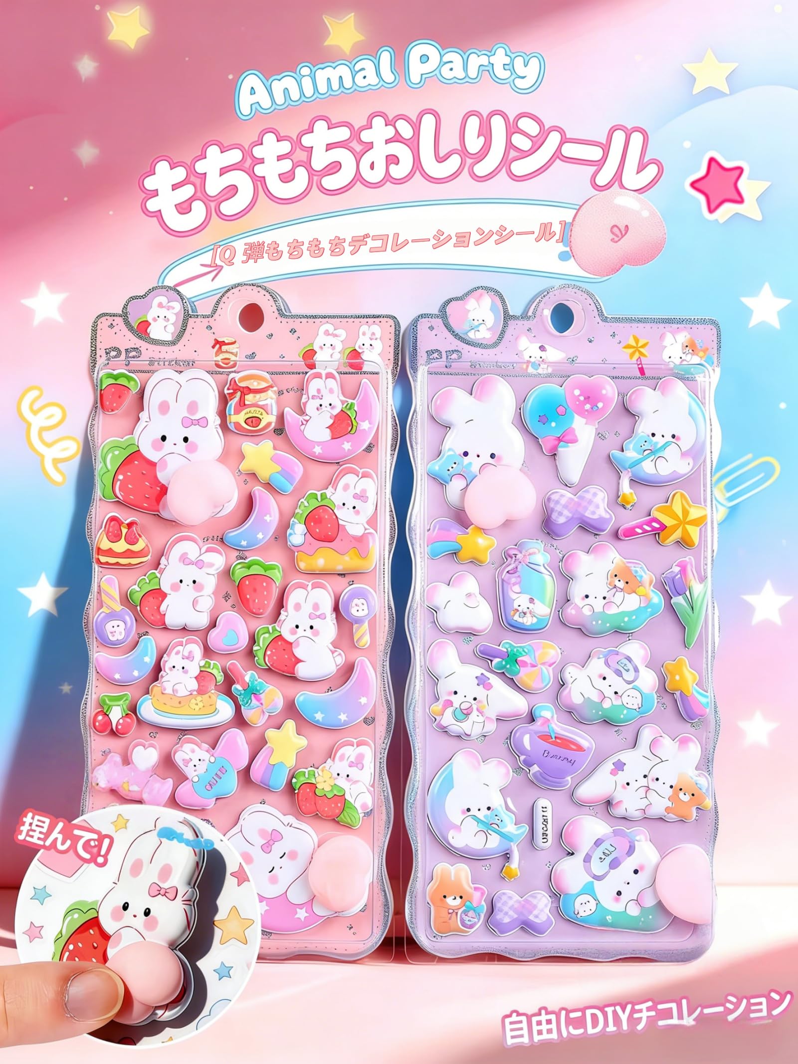 Amazon.co.jp: Laxewzul 3dシール 立体シール 3D ステッカー