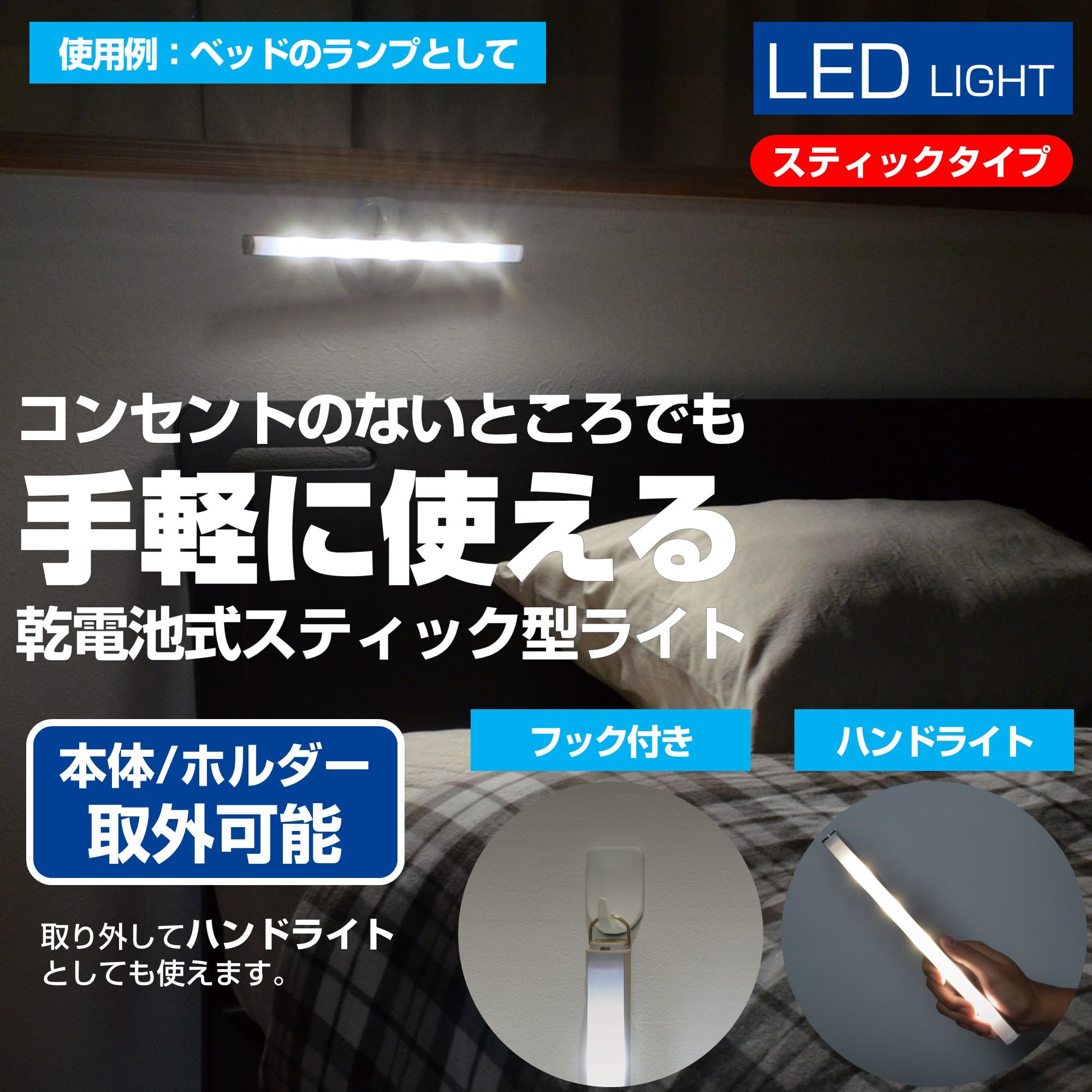 【2010直線】コンセント式 LED多目的灯 昼光色 新品 送料無料 ライト・照明 【2010直線様 専用】コンセント式 LED多目的灯 昼光色
