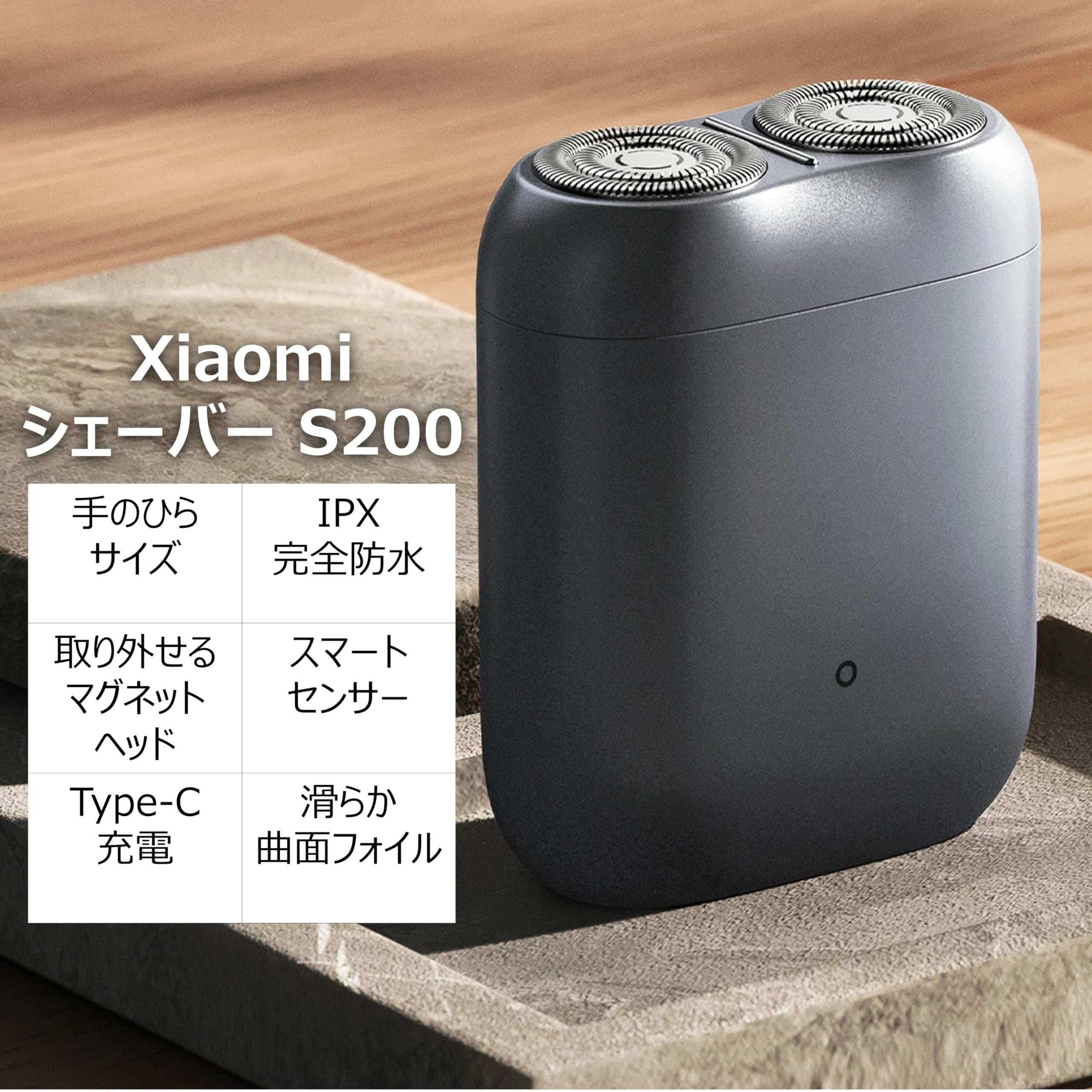 Xiaomi Rasoio elettrico S200, 2 lame rotanti, motore 8000 giri/min, avvio automatico Skin-Touch, impermeabile IPX7, ricarica rapida di tipo C, durata 60 minuti (grigio roccia lunare)