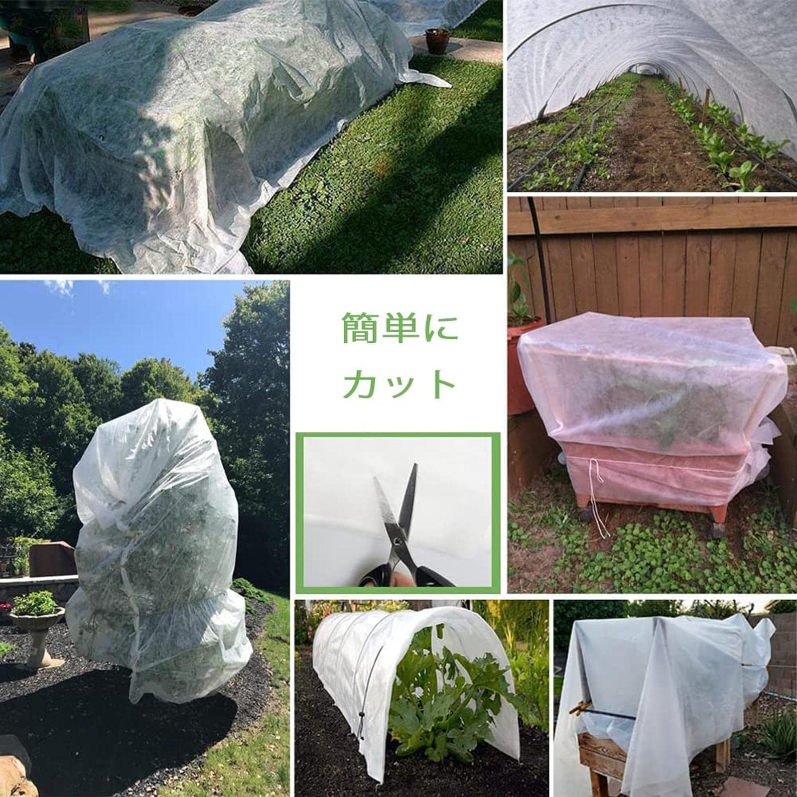 農業　資材　暴風ネット　カンレンサー　寒冷紗　未使用 農業 資材 暴風ネット カンレンサー 寒冷紗 未使用