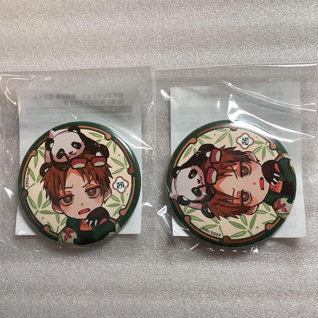 Amazon.co.jp: 地縛少年花子くん 楽天コレクション オンライン くじ 蒼