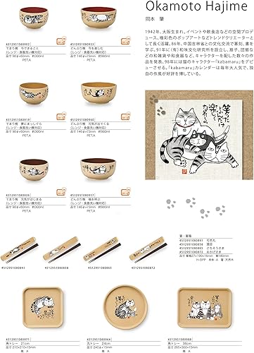 Miniatura 6 de Chopsticks and Chopsticks Case Thanks 4512951080872