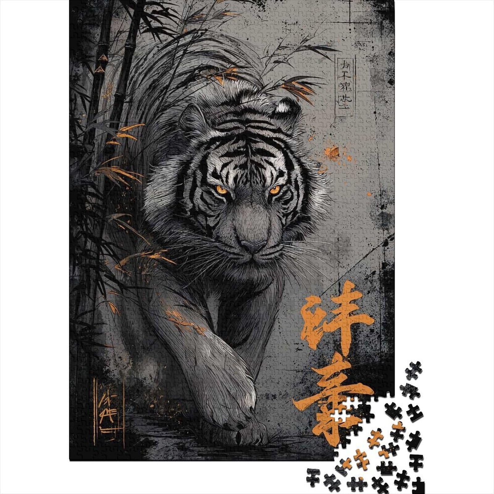 Tiger in Bamboo Forest Puzzle 1000 Pieces, Animal Themed Puzzle for Adults, Family Leisure Gift, 38x26cm/1000pcs