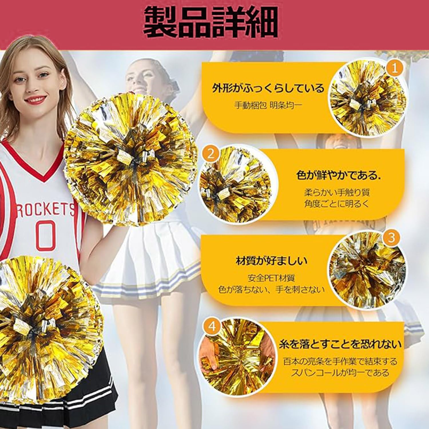 Amazon.co.jp: Coehaopike 10個セットポンポン チア 5色 応援