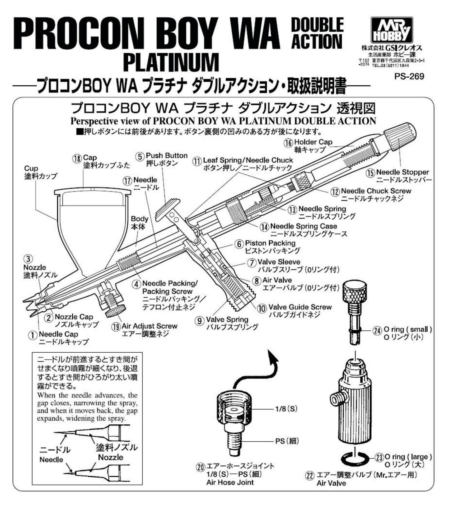 Mr. Hobby PS269-11,12,13,14 Needle Chuck Complete Set, Airbrush Spare Parts, Nadelhalter, Spannvorrichtung, Zubehör, Ersatzteil für PS269, Zur Fixierung der Nadel, Metall