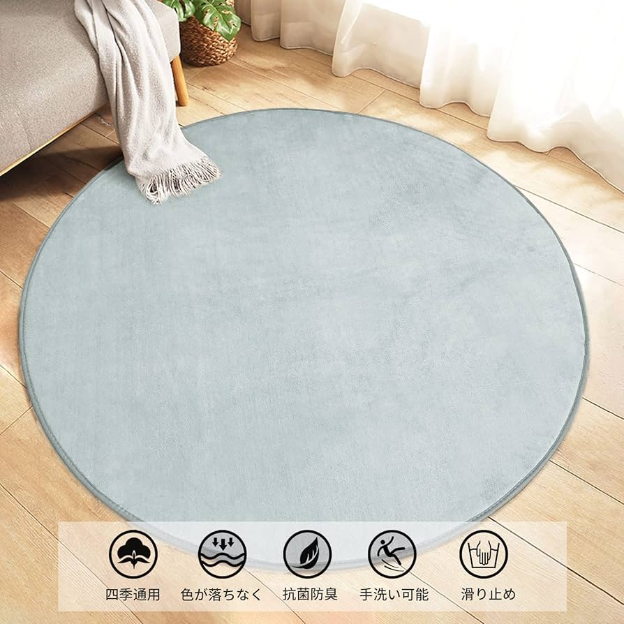 ふかふかバイカラーサークルラグ丸円形 cc 直径100cm ブラック