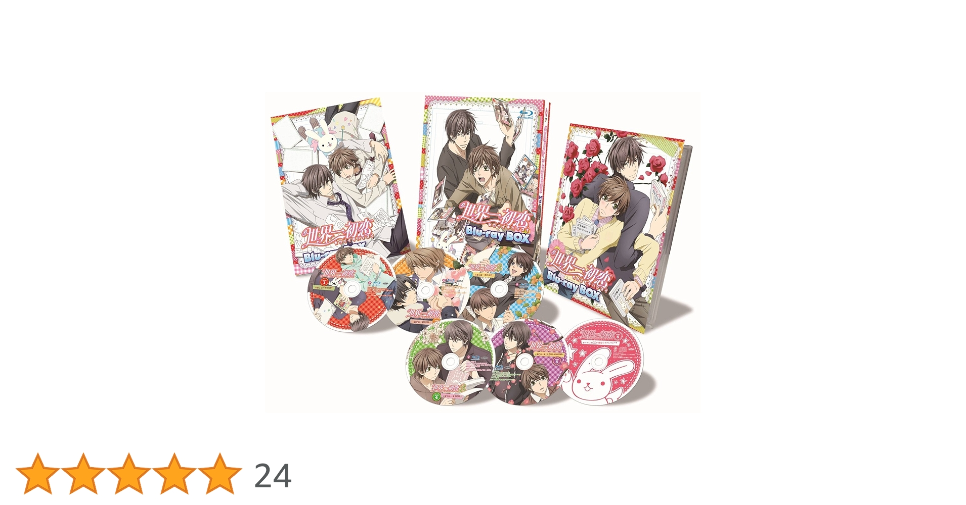世界一初恋 Blu-ray BOX 81VafqWbmML.jpg_BO30,255,255,