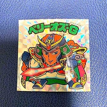 Amazon.co.jp: 当時物 旧ビックリマンシール ベリーオズG