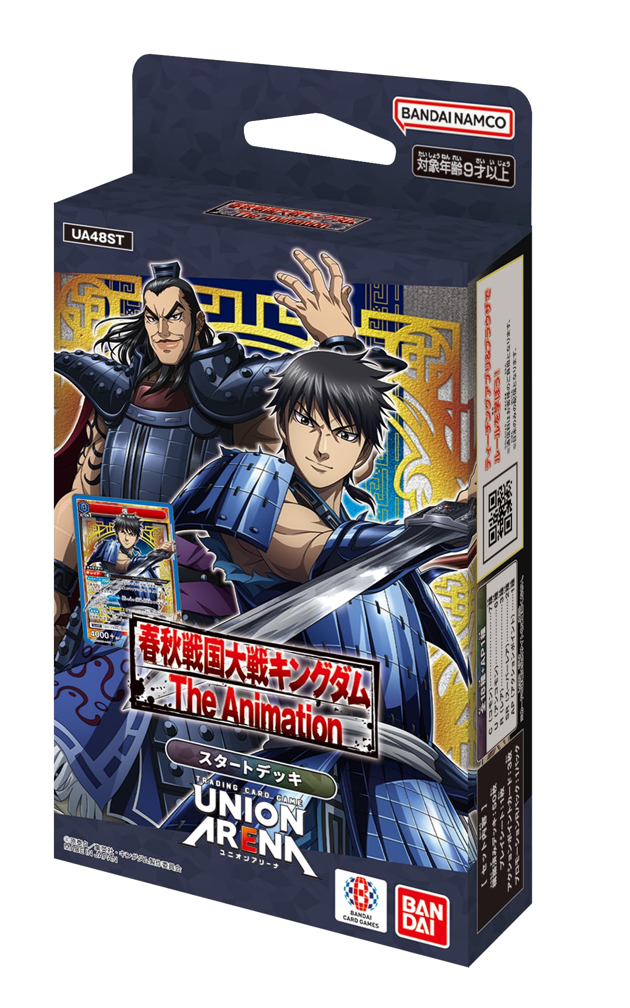 Amazon.co.jp: バンダイ(BANDAI) UNION ARENA スタートデッキ