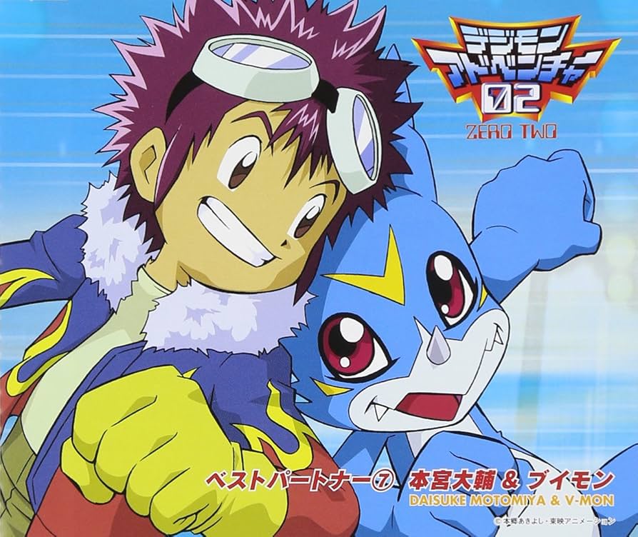 デジモン02ベストパートナーCD12枚セット Amazon.co.jp: デジモンアドベンチャー02 ベスト!ベスト!ベスト