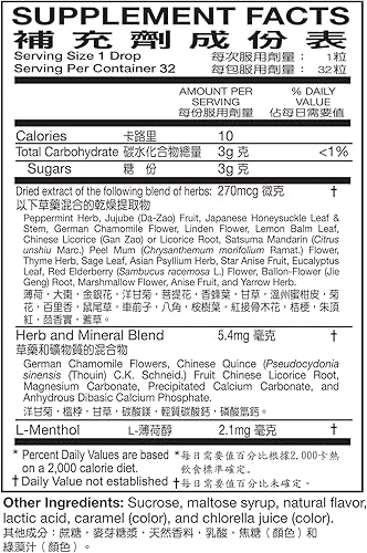 Miniatura 3 de Solstice Medicine Company Ryukakusan - Gotas de hierbas (paquete de 3), sabor a menta (alivia la garganta y apoya las vías respiratorias)
