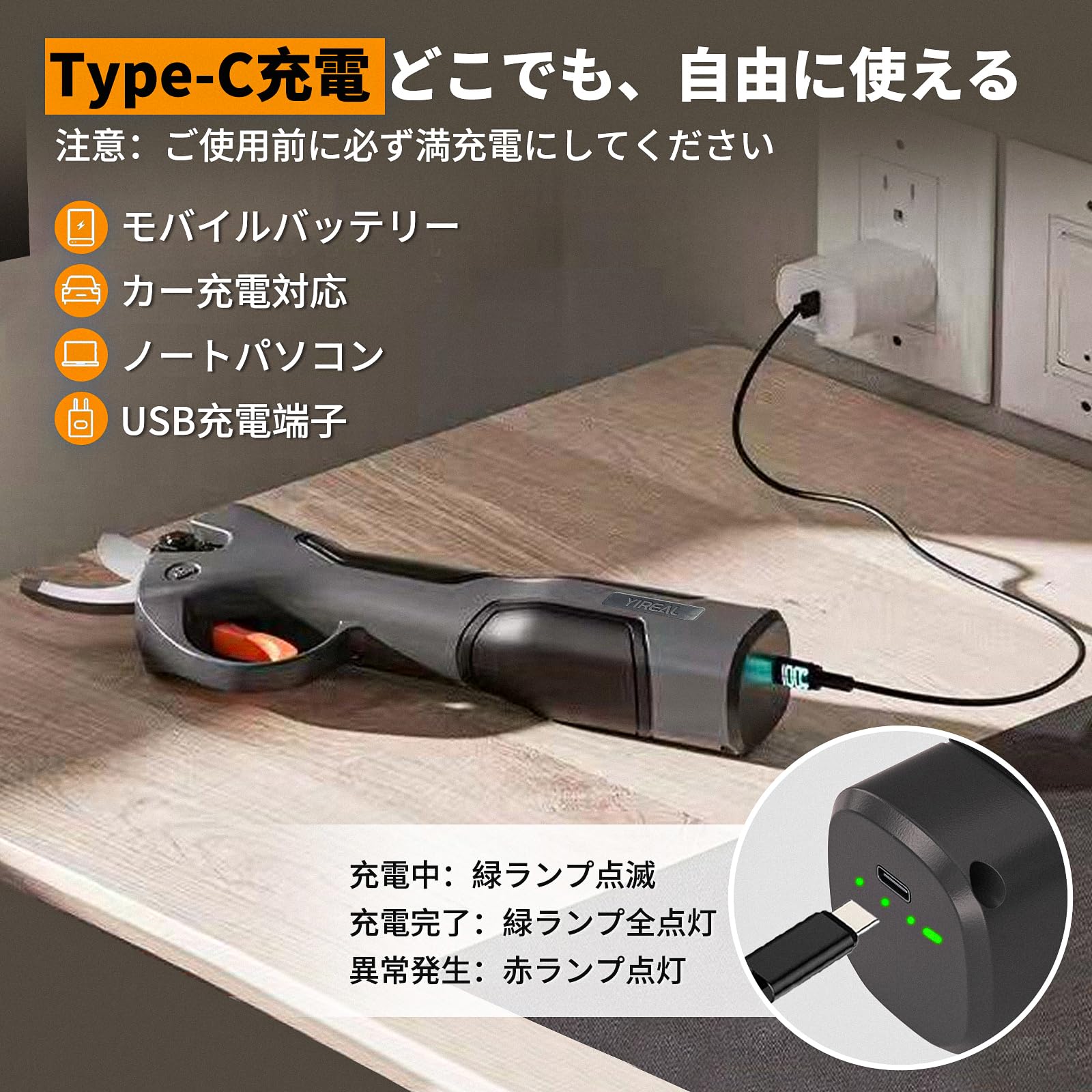 Amazon | 電動剪定バサミ【2026軽量版・山本造園会社監修】25mm切断