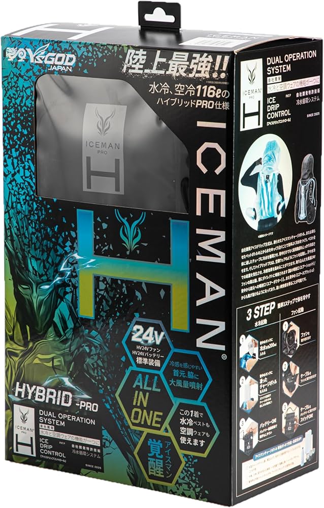 ICEMAN HYBRID-PRO 24V 冷却システム ICEMAN HYBRID-PRO 24V 冷却システム 2025年最新モデル】山真製鋸 (Y'sGOD
