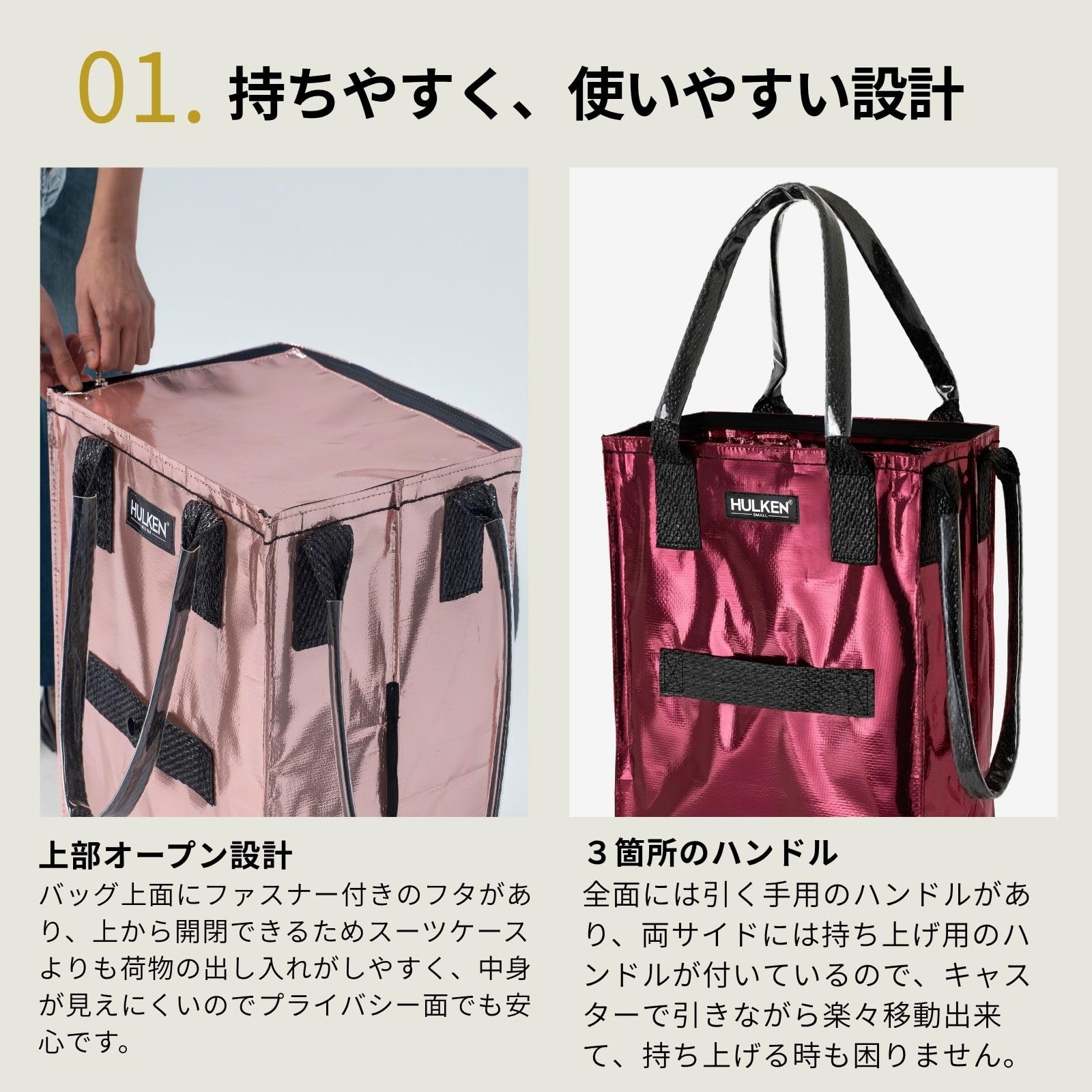 Amazon.co.jp: HULKEN （ハルケン） コズミックレッド S 再利用可能な