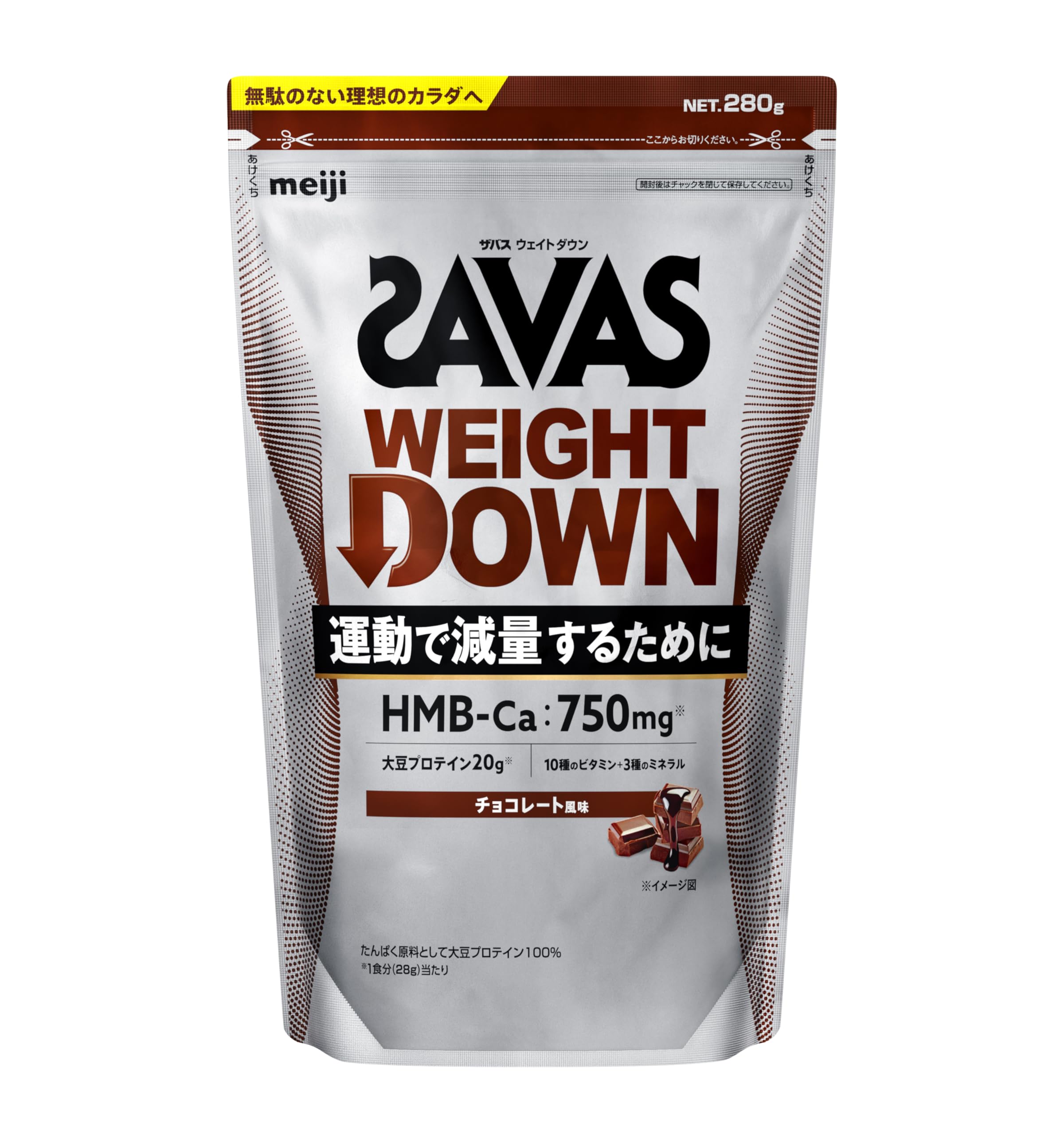 Amazon.co.jp: ザバス(SAVAS) プロ ウェイトダウン チョコレート風味 