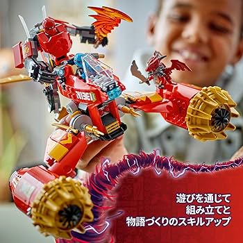 Amazon.co.jp: レゴ(LEGO) ニンジャゴー カイのメカストーム