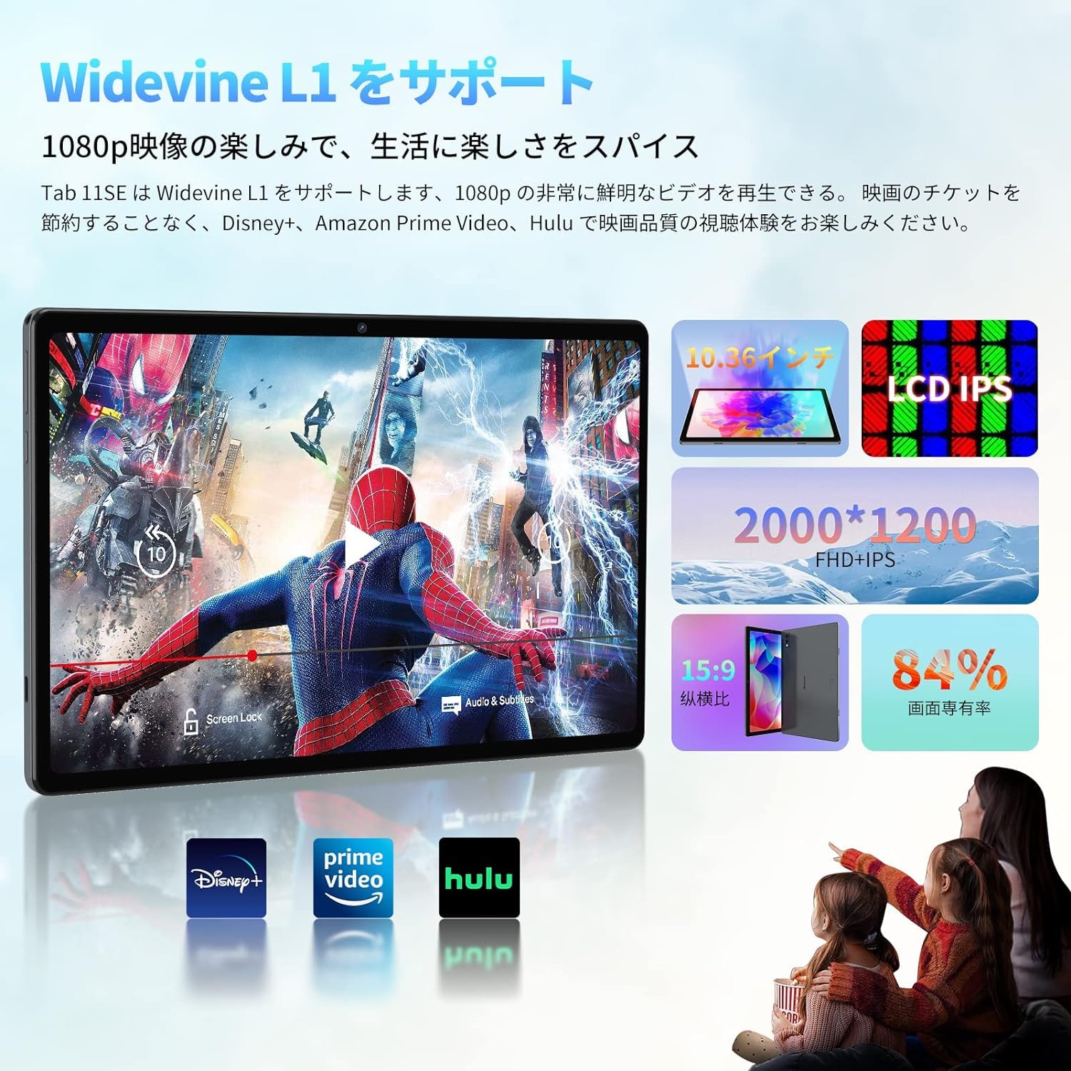 Amazon.co.jp: Blackview Tab11SE タブレット 10インチ Cellular