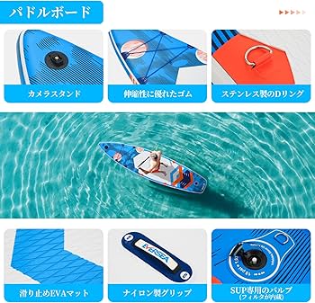 Amazon | GENREEN スタンドアップパドルボード パドルボード サップ