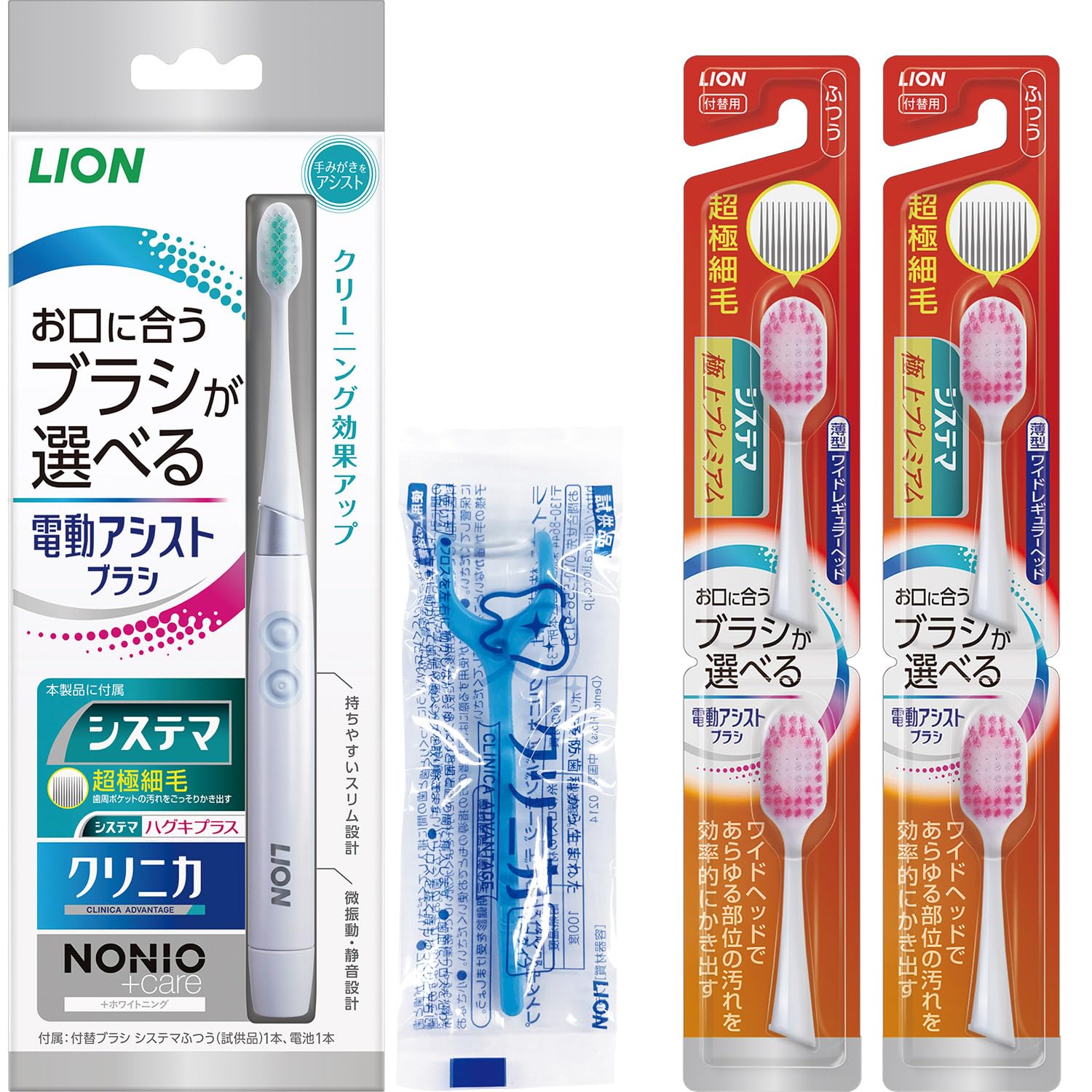 ライオン 電動アシストブラシ 付替 システマ 極上プレミアム ふつう まとめ売り LION ライオン 電動アシストブラシ 付替システマ ふつう 2本入