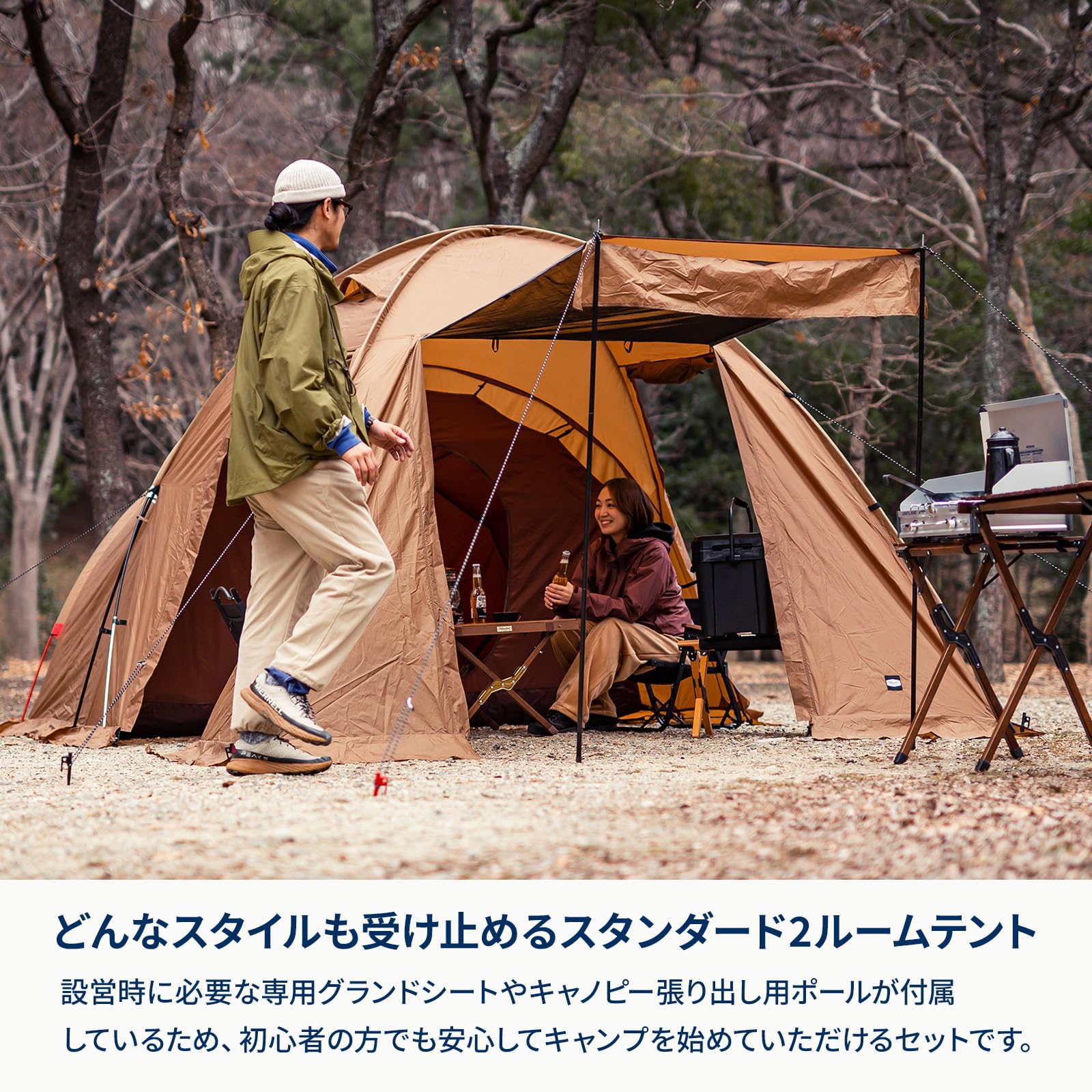Amazon.co.jp: Hilander(ハイランダー) アルミフレーム2ルームテント