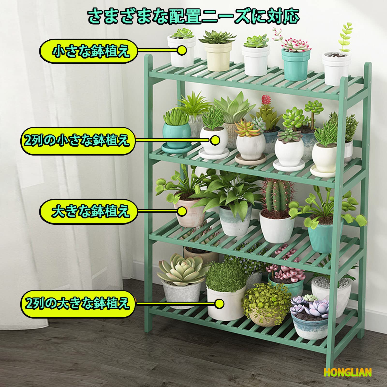 Amazon.co.jp: フラワースタンド プランター ラック 植木鉢棚 天然竹製