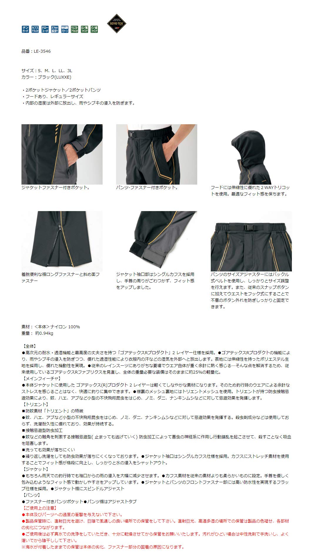 Amazon.co.jp | がまかつ(Gamakatsu) LUXXE ゴアテックス レイン Amazon.co.jp | がまかつ(Gamakatsu) LUXXE ゴアテックス レイン