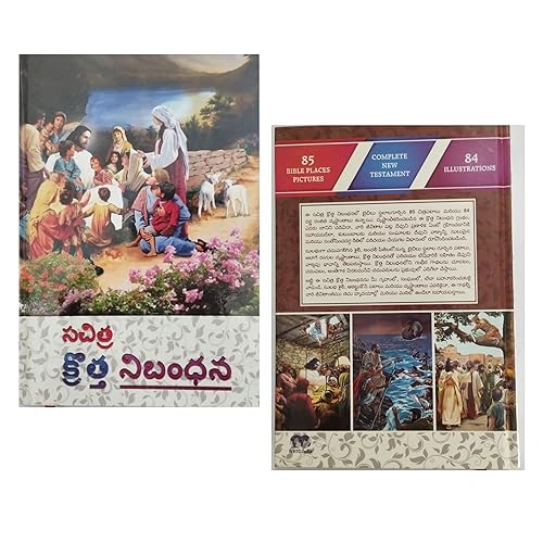 Telugu Illustrated New Testament Easy to Read Version Bible Story Book,Bible Stories For Children with 85 Color Pictures and 75 Beautiful Illustrations -Telugu New Testament