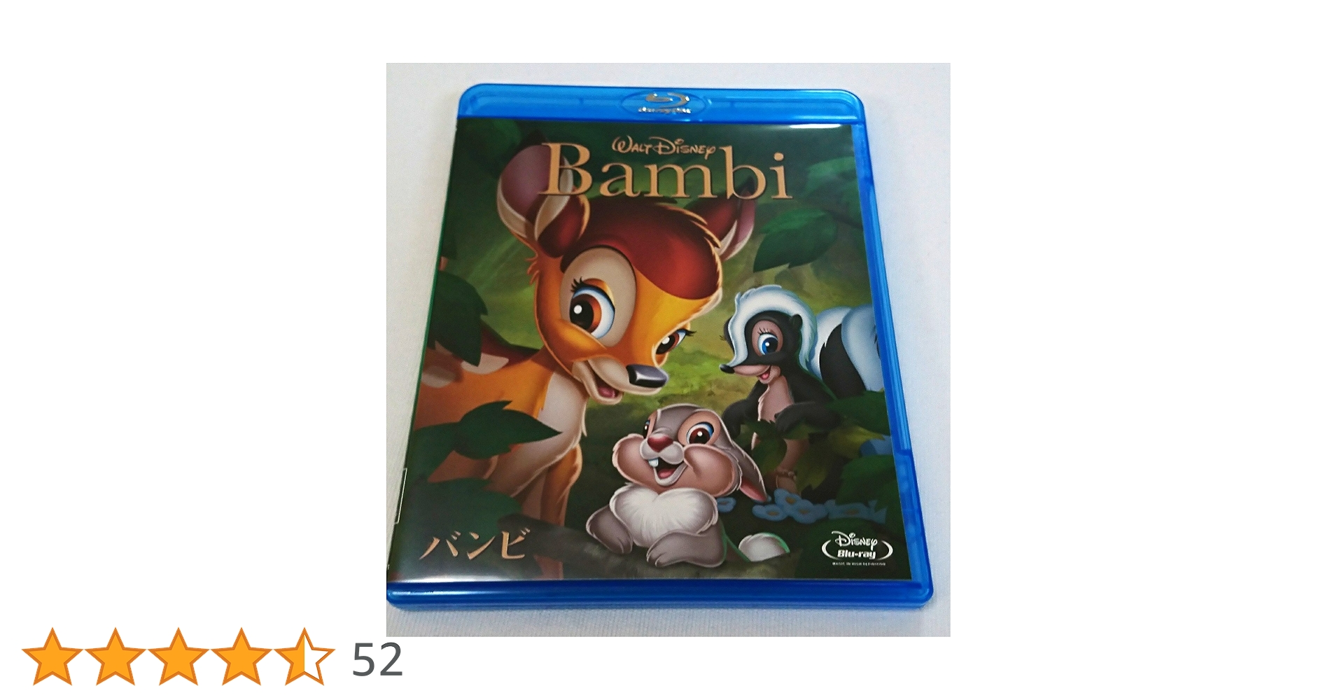 ディズニー、バイナルメーション（ティモシー、バンビ） ディズニー、バイナルメーション（ティモシー、バンビ） Disney