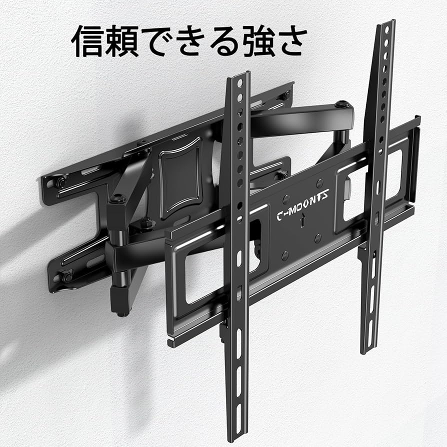Amazon | KinkiLiving テレビ壁掛け金具 アーム式 26-65型対応 壁掛け