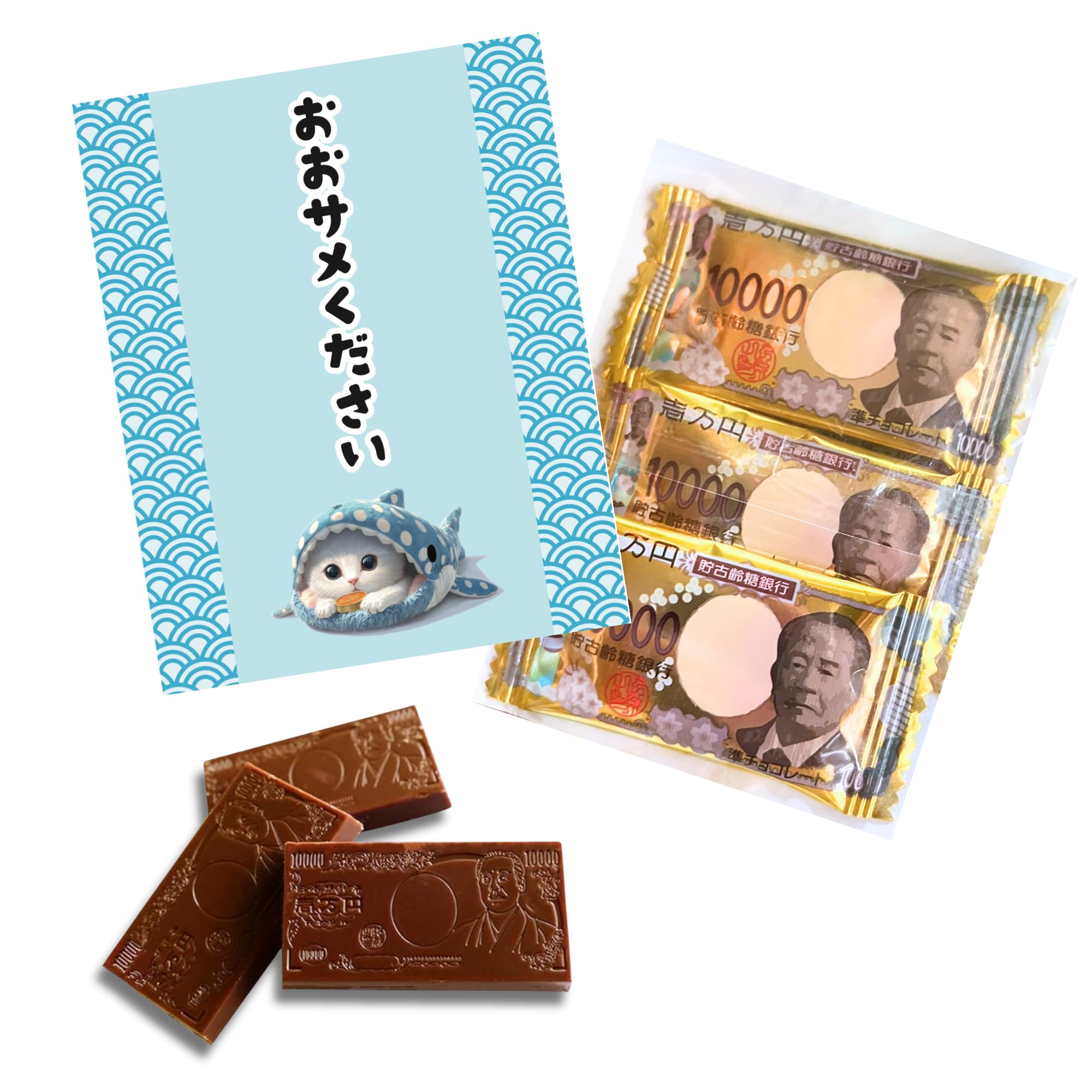 Amazon | おもしろチョコ 面白い ばら撒き 個包装 バレンタイン 賄賂