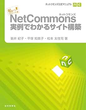 フナイコンサルティングマニュアル 2005年版 フナイ