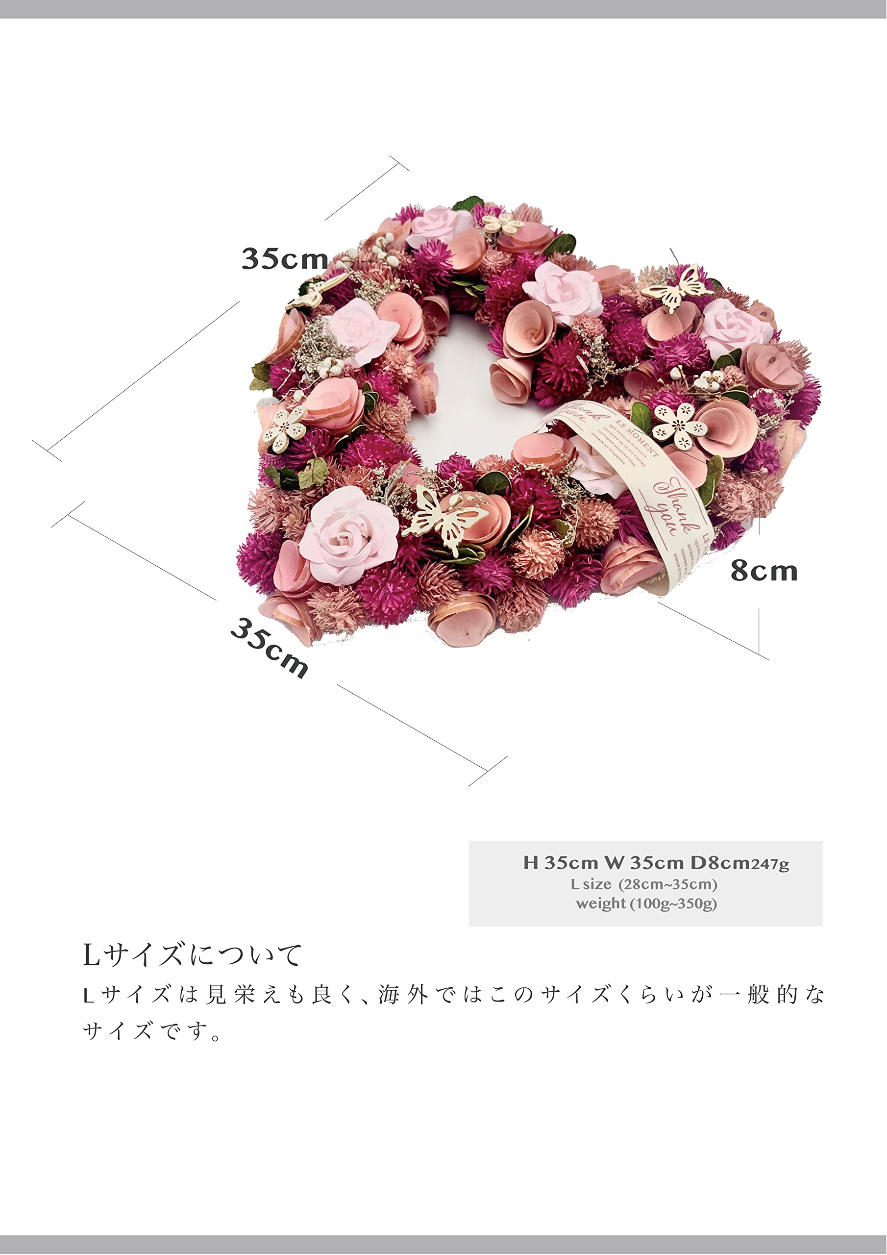 Amazon.co.jp: ［ 2025年 mamawreath Lサイズ A ］バレンタイン