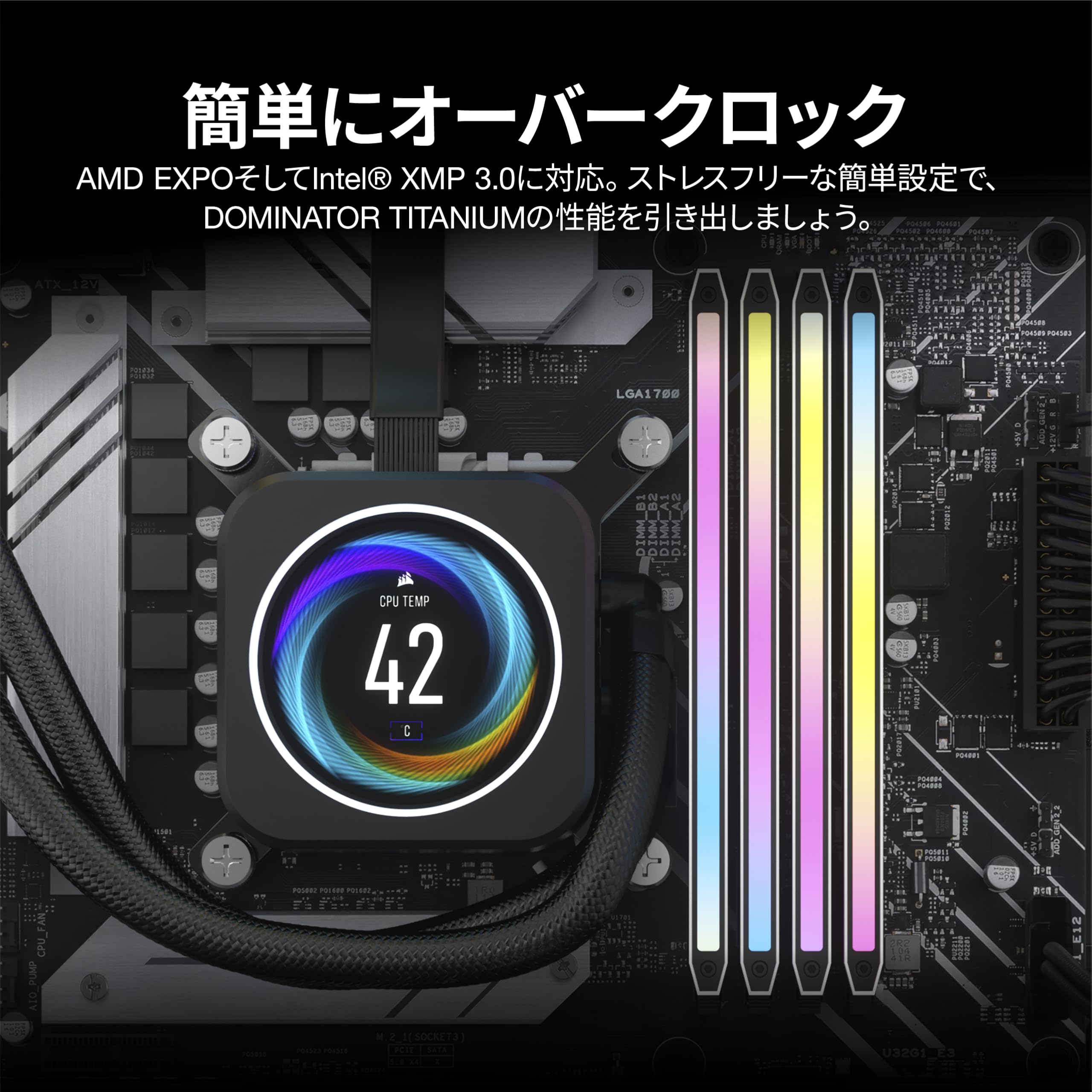 Amazon | CORSAIR DDR5-6000MHz デスクトップPC用メモリDOMINATOR