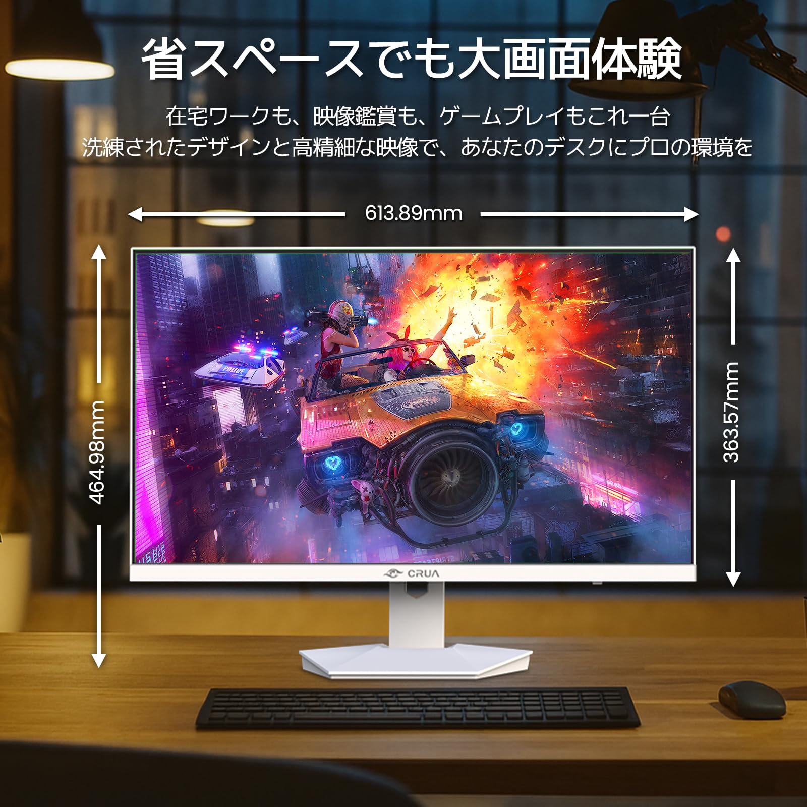 Amazon.co.jp: CRUA ゲーミングモニター 27インチ PC モニター 240Hz