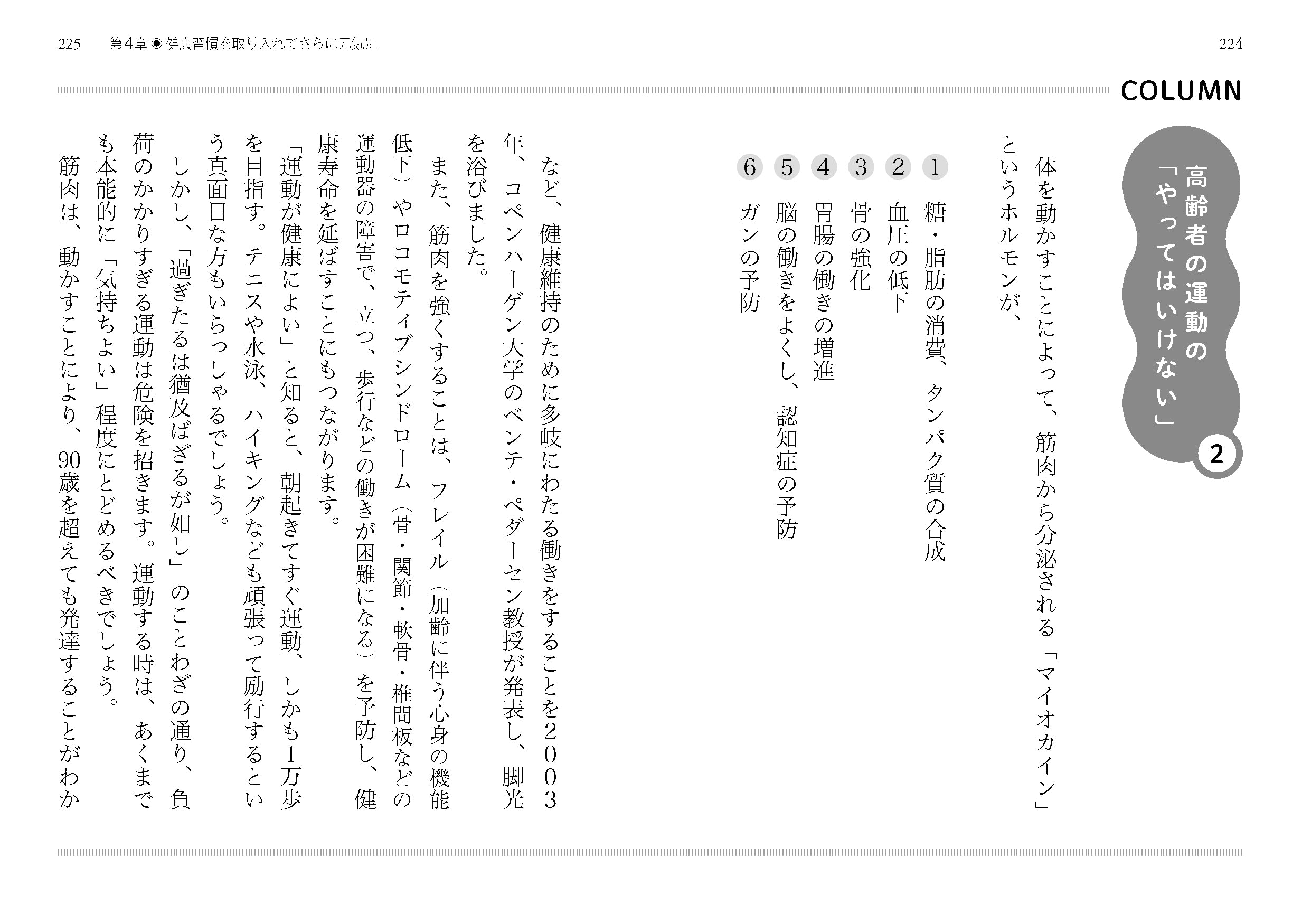 Amazon.co.jp: 石原 結實: 本、バイオグラフィー、最新アップデート