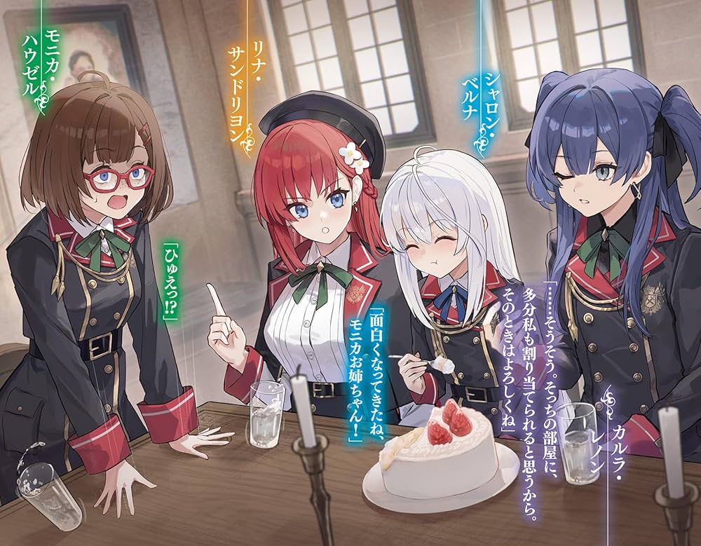 特級呪物A★くまや洞窟念がけ生霊遮断結界 世界を喰らうもの、コーマ (Koma, World-Eater) · Foundations