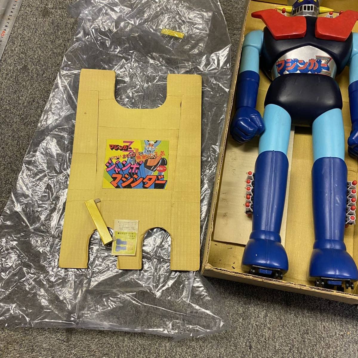 Amazon.co.jp: 当時モノ ポピー ジャンボマシンダー 状態最高 
